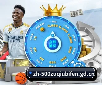 500万网彩票 APP - 500.com